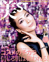 美st_ 表紙s