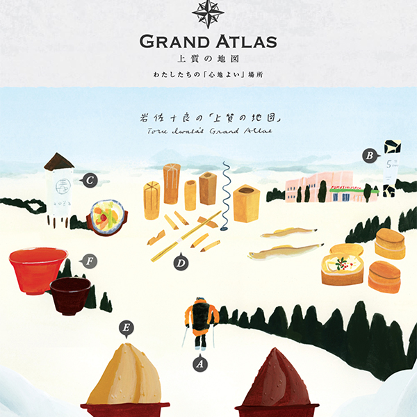 『GRAND ATLAS 上質の地図』は、あらゆる分野で活躍する人々が、自分にとって心地よい“あたらしい上質”を感じる場所を紹介しマッピングするライフスタイルWebマガジンです。