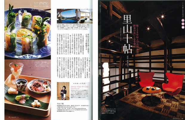 婦人画報中面合体s