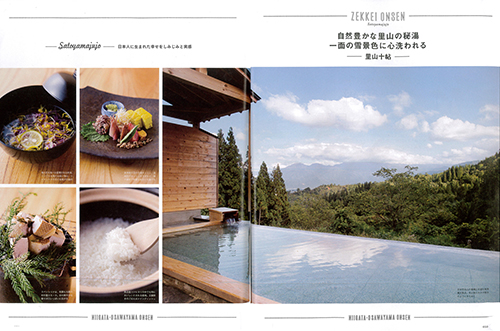 oz_travel_中面1s