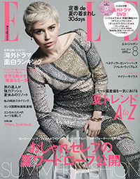 ej_表紙s
