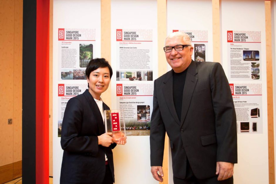 里山十帖が「Singapore Good Design Award 2015」を受賞しました！