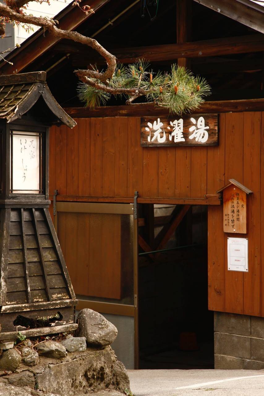 「飯山」／北陸新幹線＆里山十帖の旅⑨