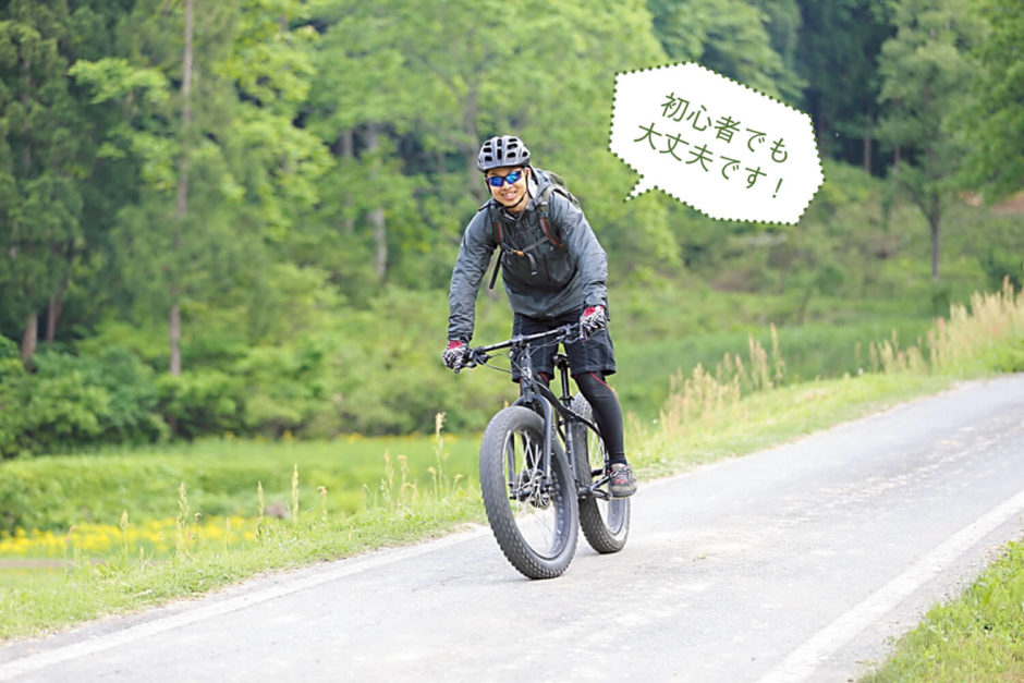 大好評受付中!野山を駆ける、早朝MTB体験ライド。