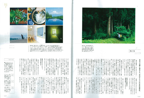 雑誌「BRUTUS」に掲載していただきました