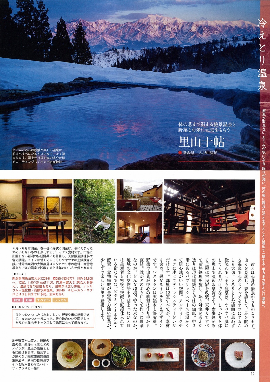 MyAge 2015 Spring