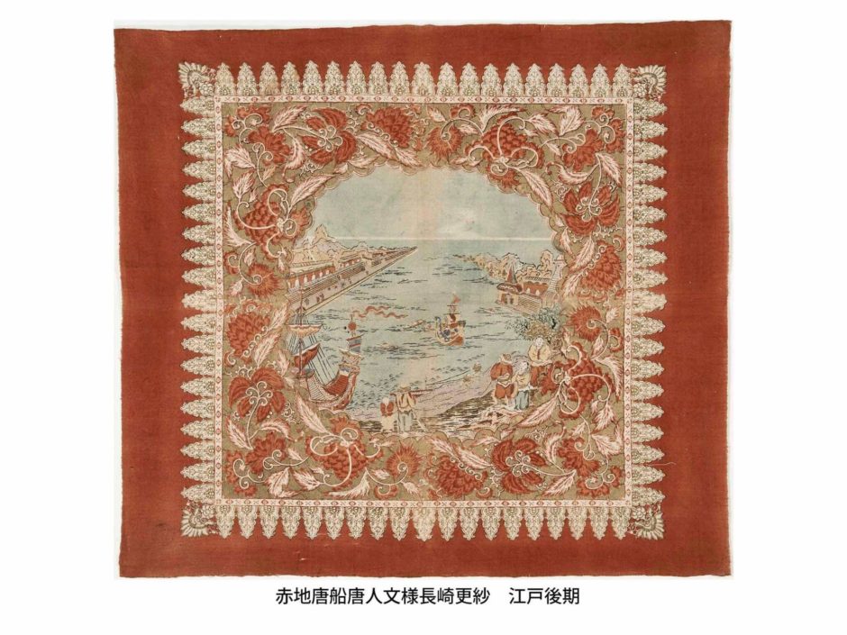 和更紗2